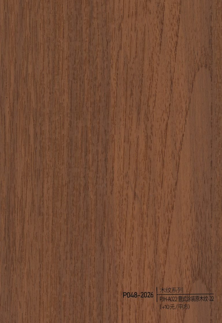 Wood Grain WPC Wall Panel – P045