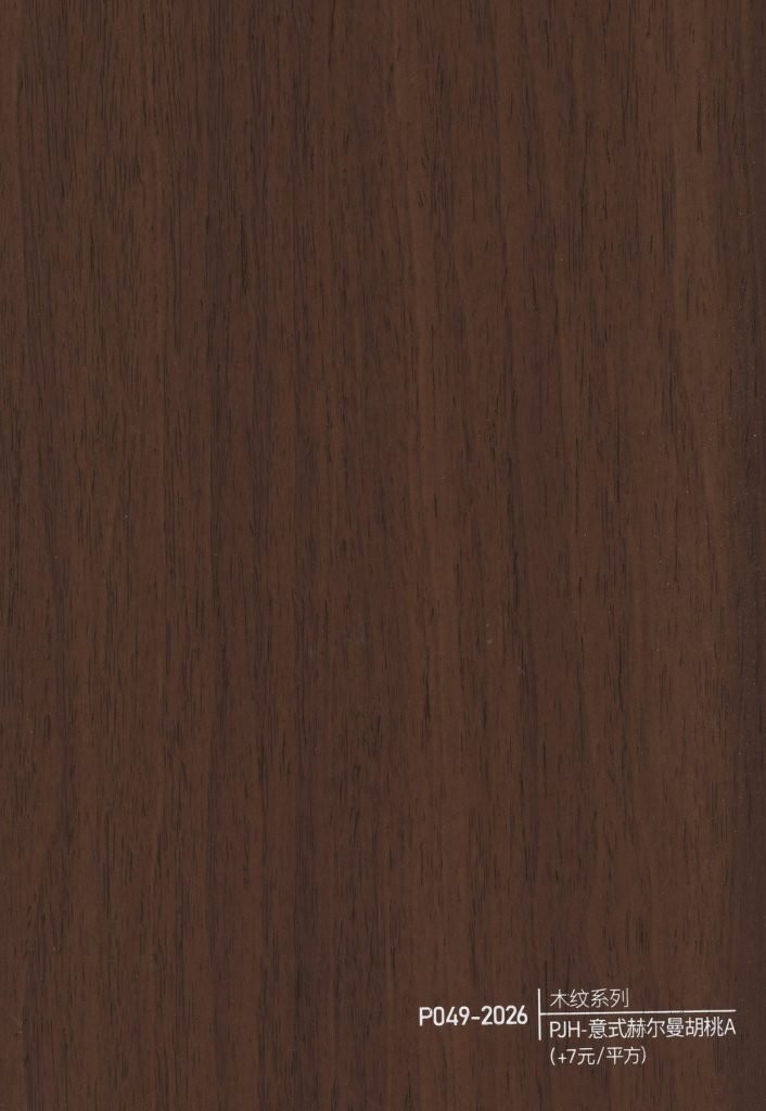 Wood Grain WPC Wall Panel – P046