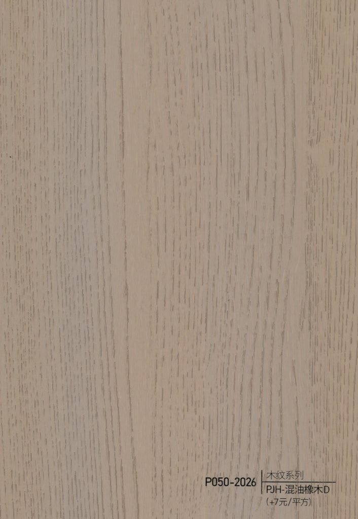 Wood Grain WPC Wall Panel – P047