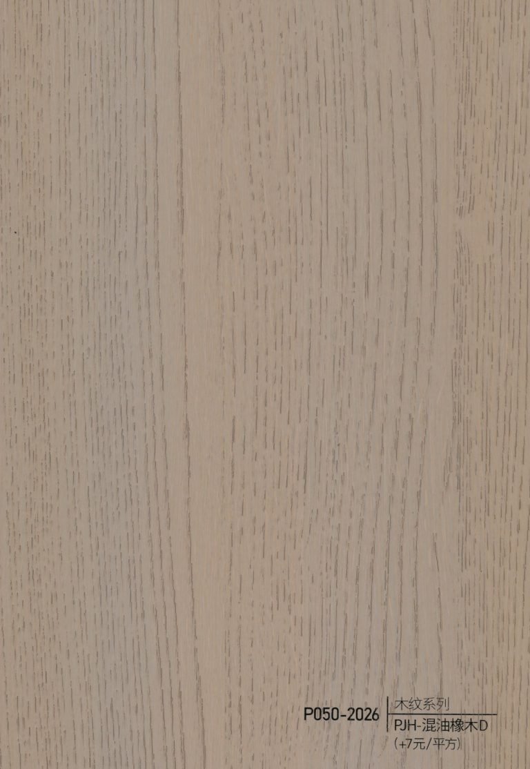 Wood Grain WPC Wall Panel – P047