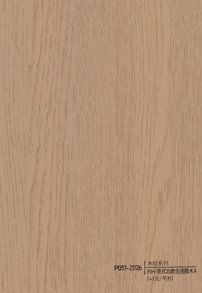 Wood Grain WPC Wall Panel – P048