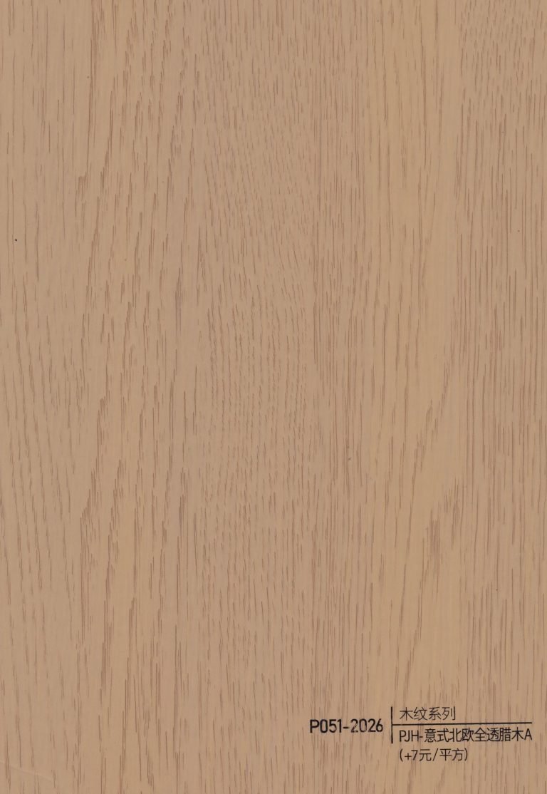 Wood Grain WPC Wall Panel – P048