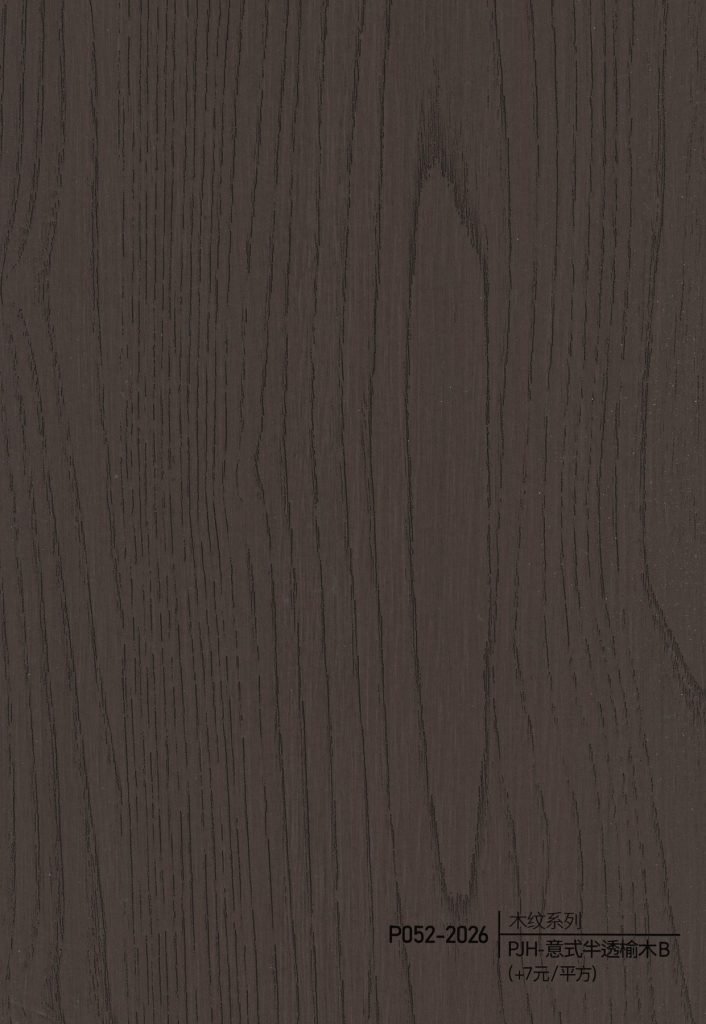 Wood Grain WPC Wall Panel – P049