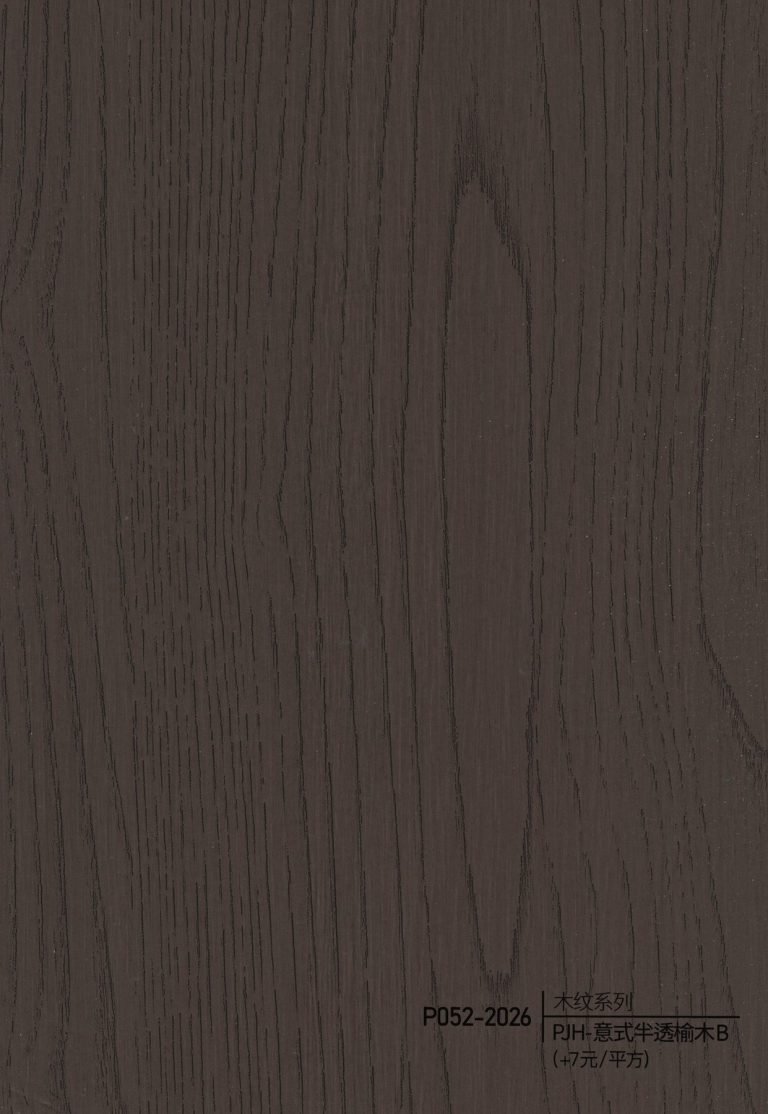Wood Grain WPC Wall Panel – P049