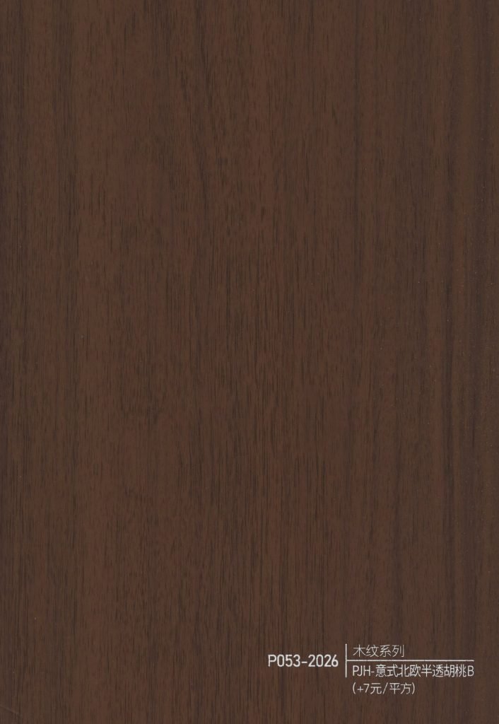 Wood Grain WPC Wall Panel – P050