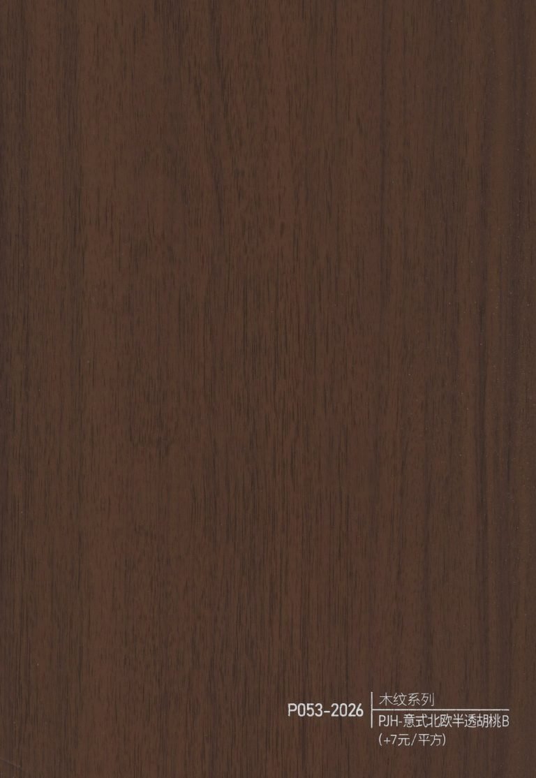 Wood Grain WPC Wall Panel – P050