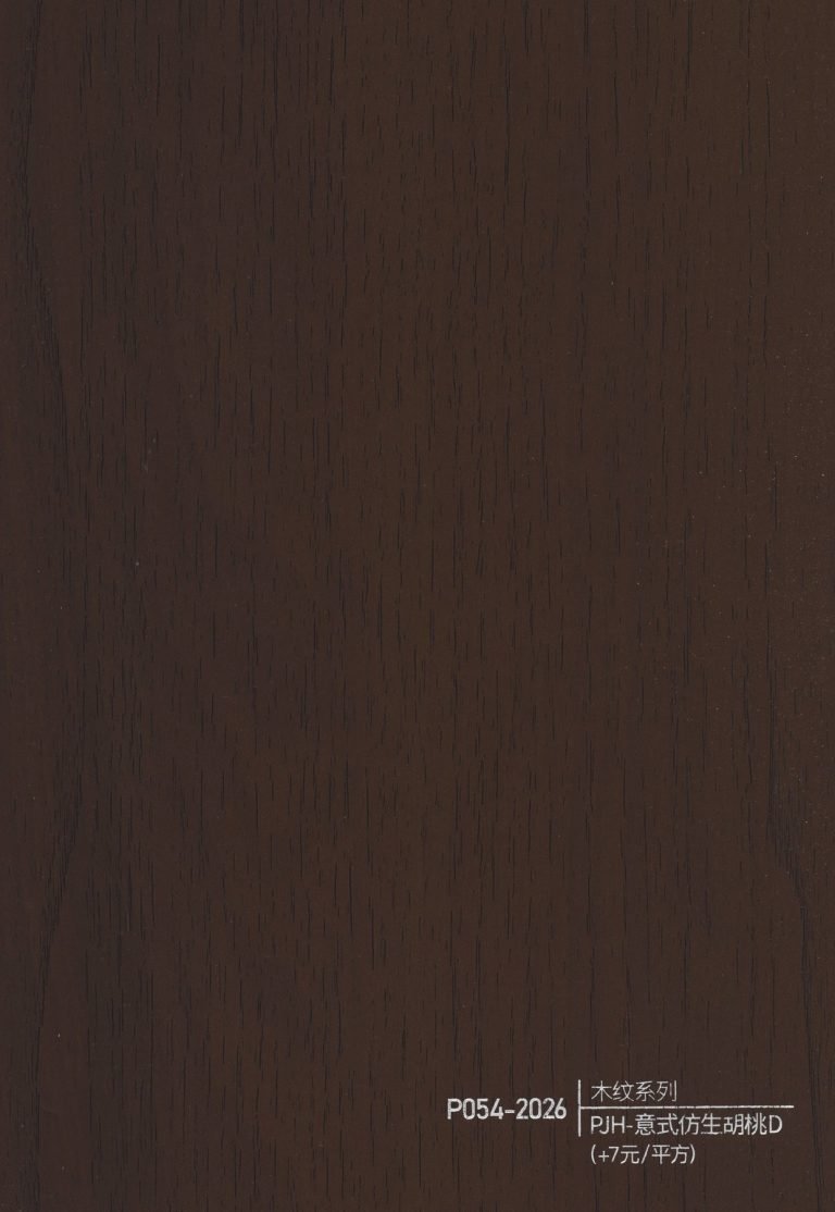 Wood Grain WPC Wall Panel – P051