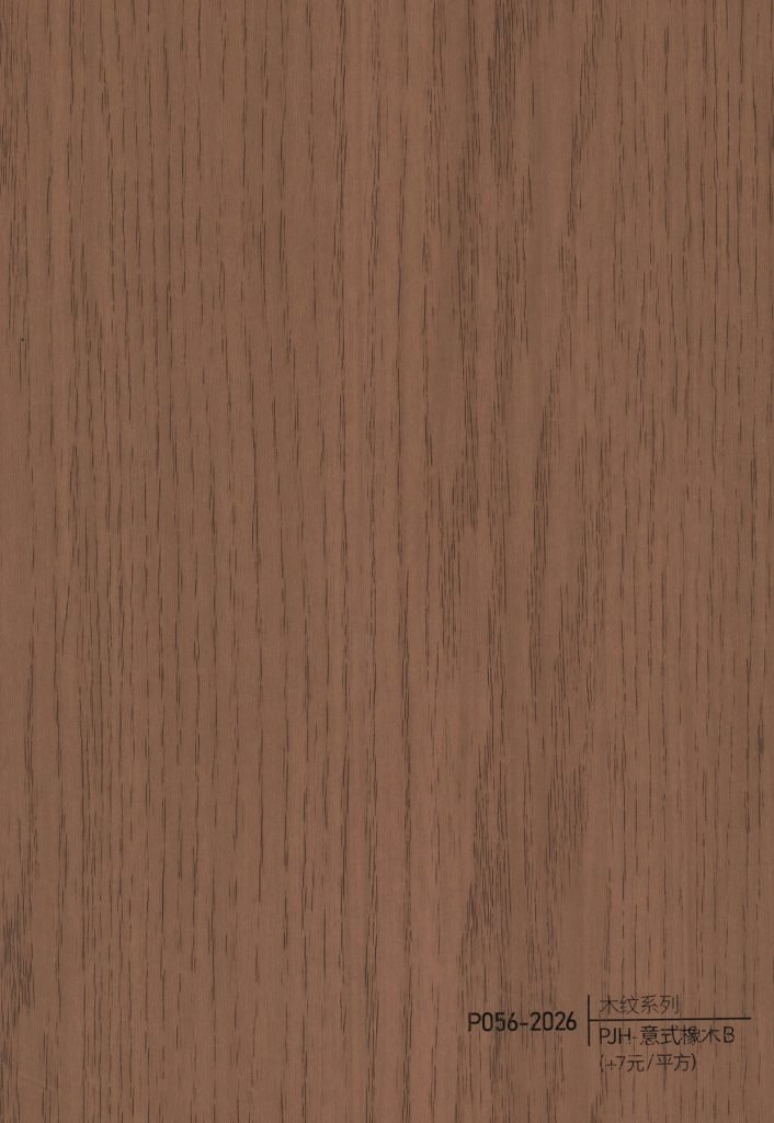 Wood Grain WPC Wall Panel – P053