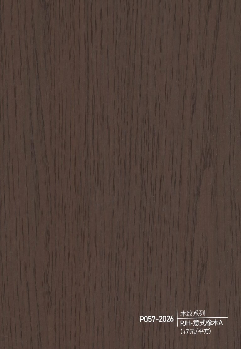 Wood Grain WPC Wall Panel – P054