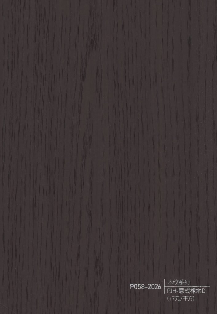 Wood Grain WPC Wall Panel – P055