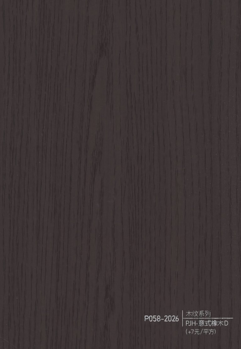 Wood Grain WPC Wall Panel – P055