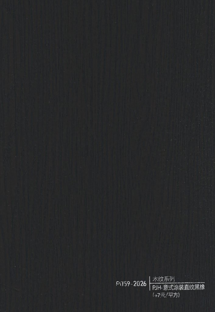 Wood Grain WPC Wall Panel – P056