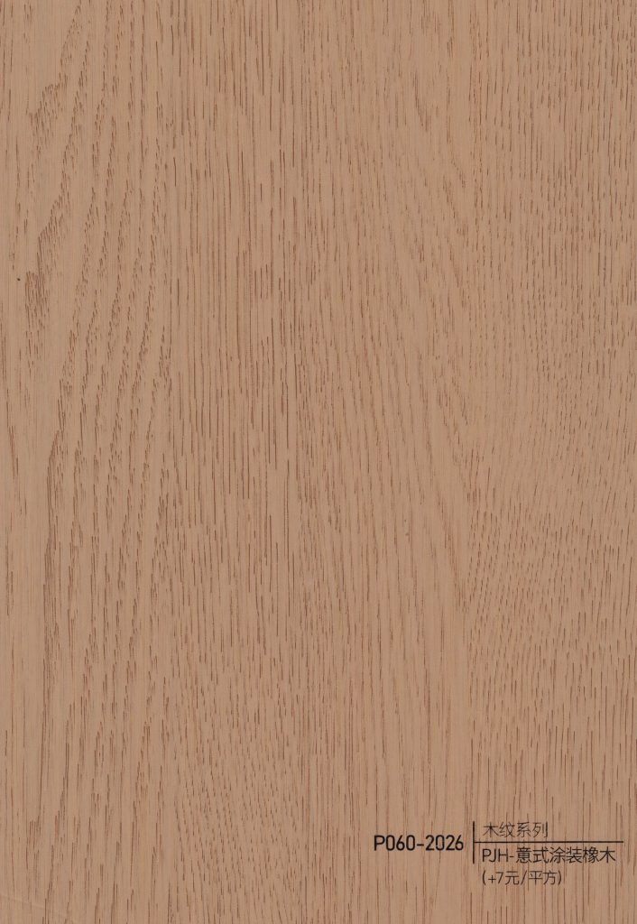 Wood Grain WPC Wall Panel – P057