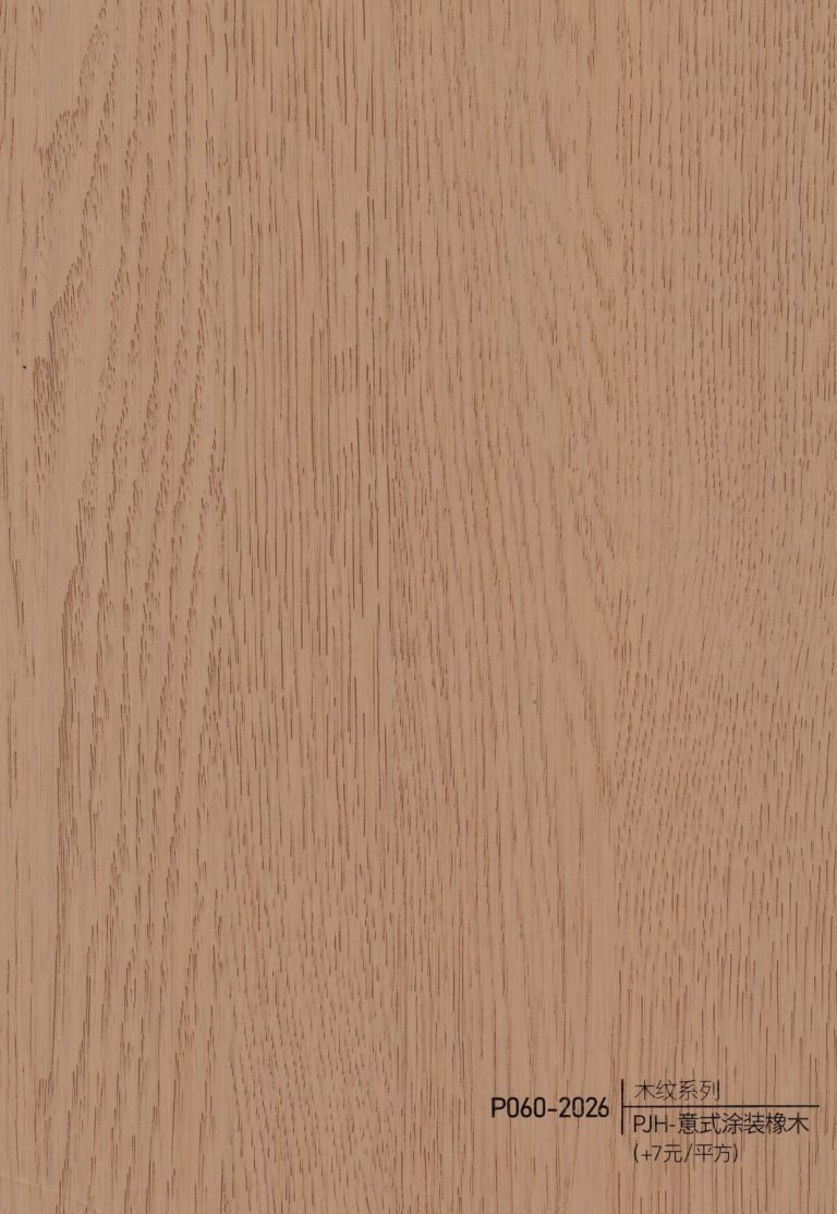 Wood Grain WPC Wall Panel – P057