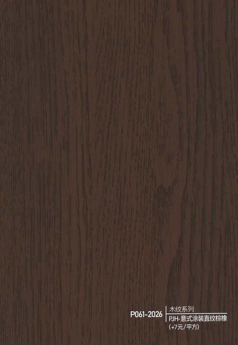 Wood Grain WPC Wall Panel – P058