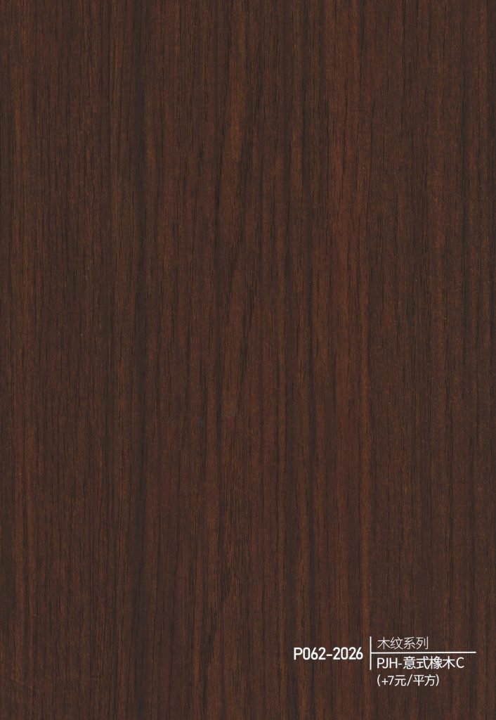 Wood Grain WPC Wall Panel – P059