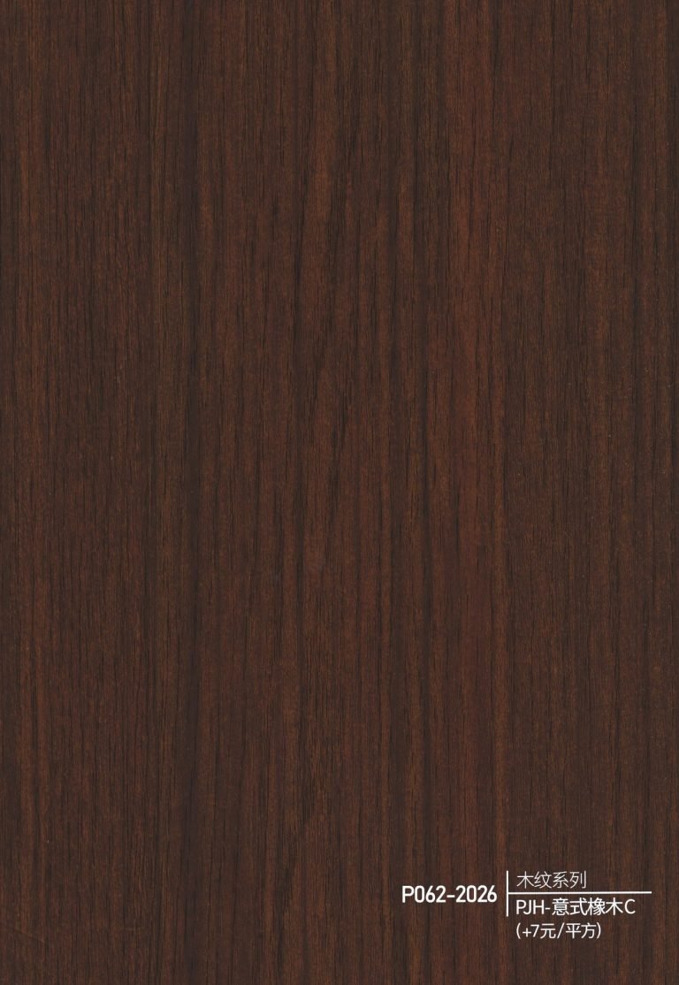 Wood Grain WPC Wall Panel – P059