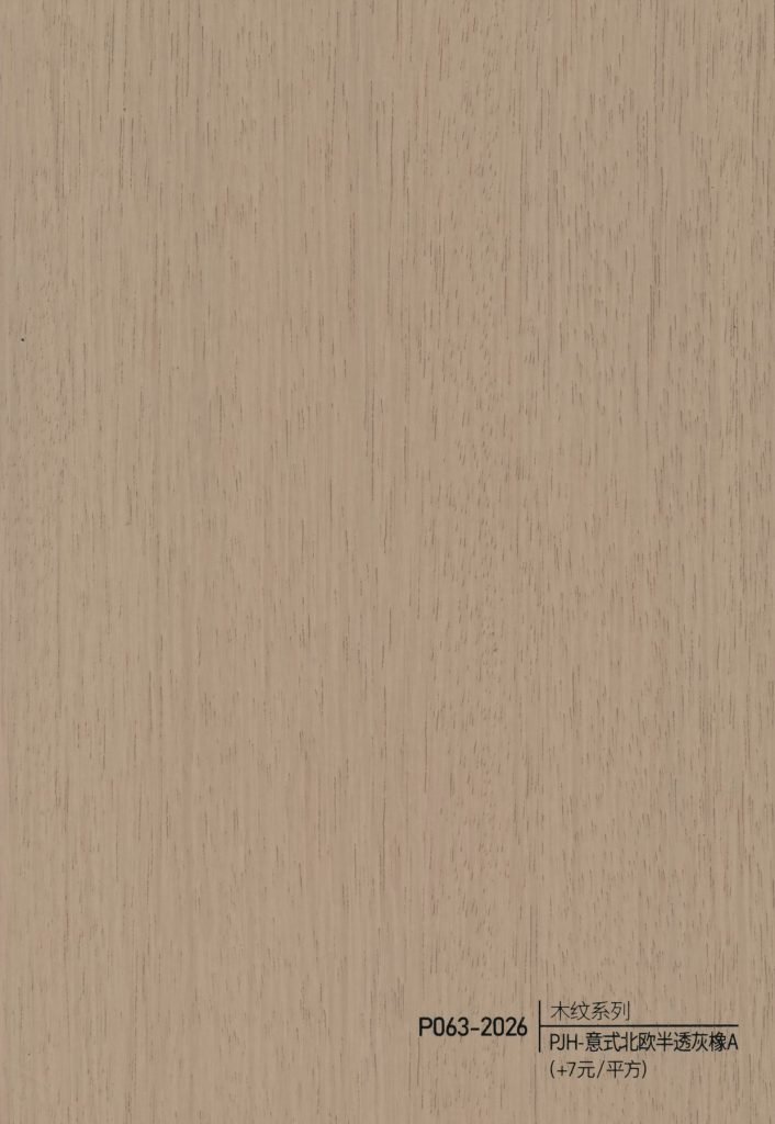 Wood Grain WPC Wall Panel – P060