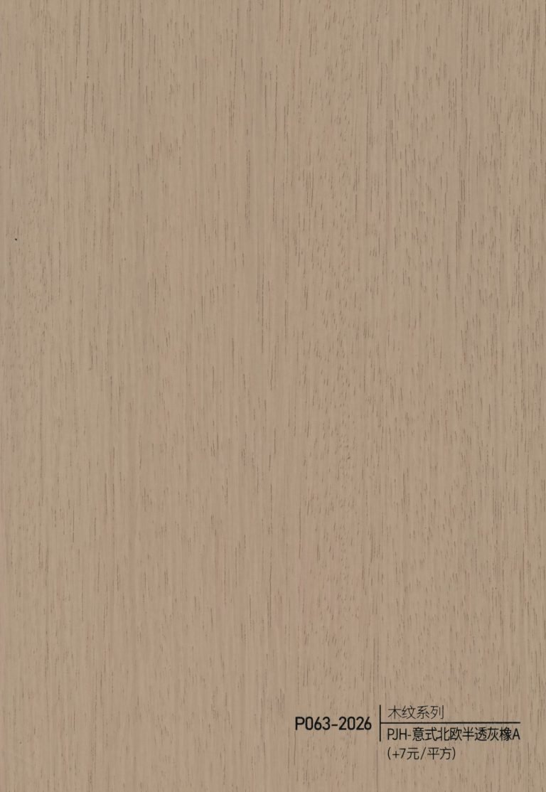 Wood Grain WPC Wall Panel – P060
