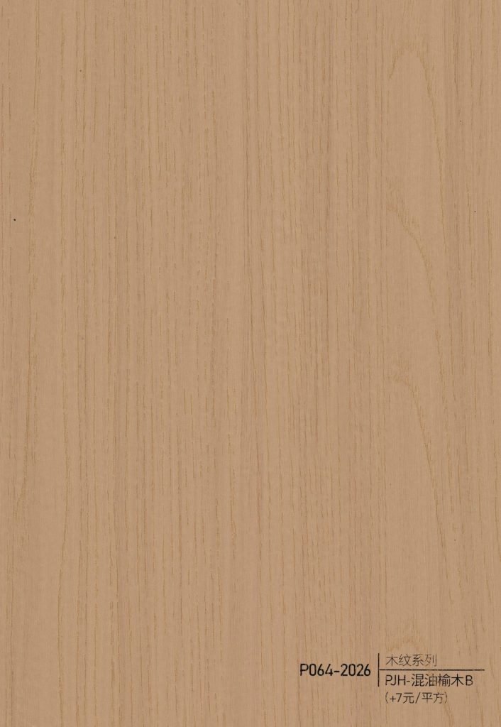 Wood Grain WPC Wall Panel – P061