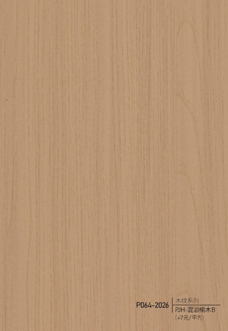 Wood Grain WPC Wall Panel – P061