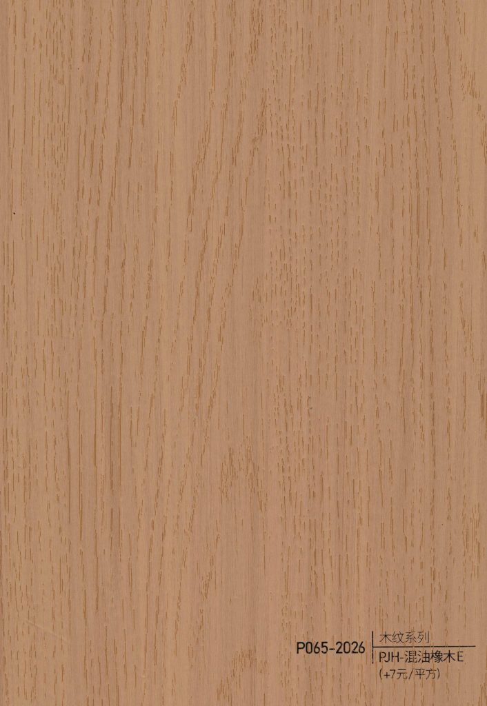 Wood Grain WPC Wall Panel – P062
