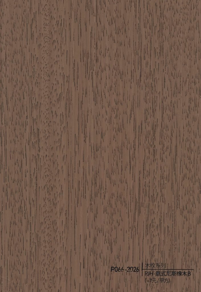 Wood Grain WPC Wall Panel – P063