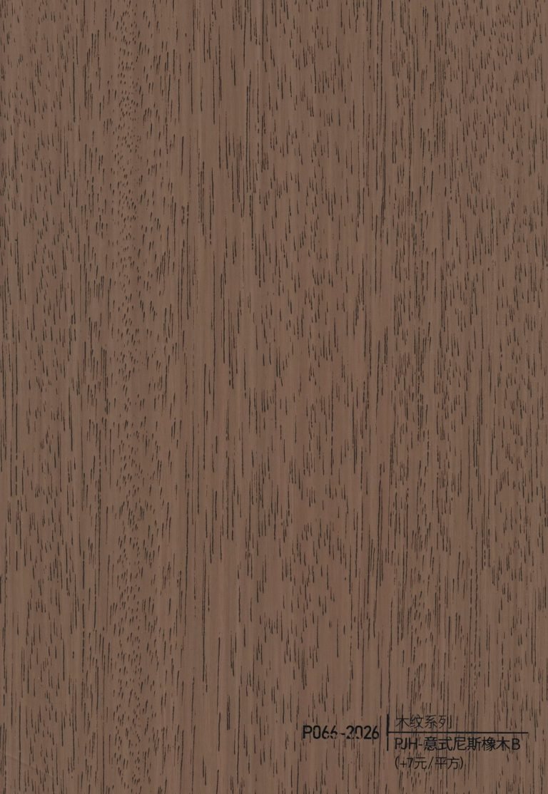 Wood Grain WPC Wall Panel – P063