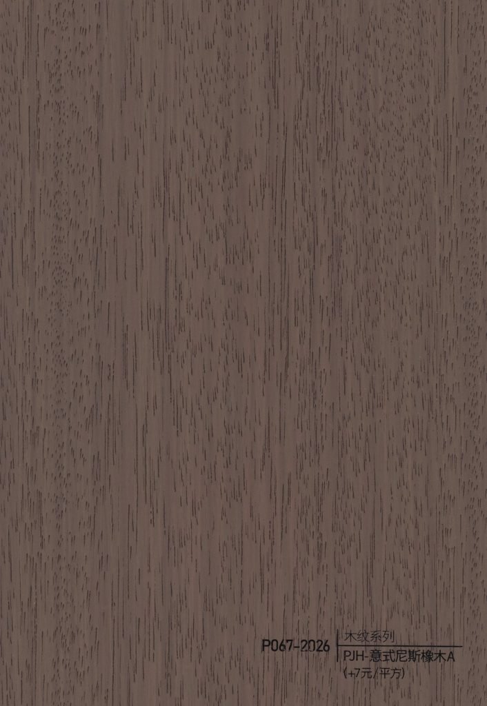 Wood Grain WPC Wall Panel – P064