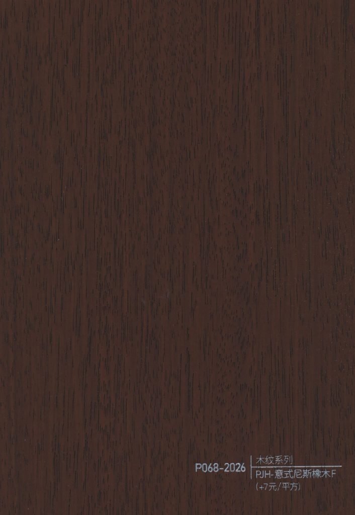 Wood Grain WPC Wall Panel – P065