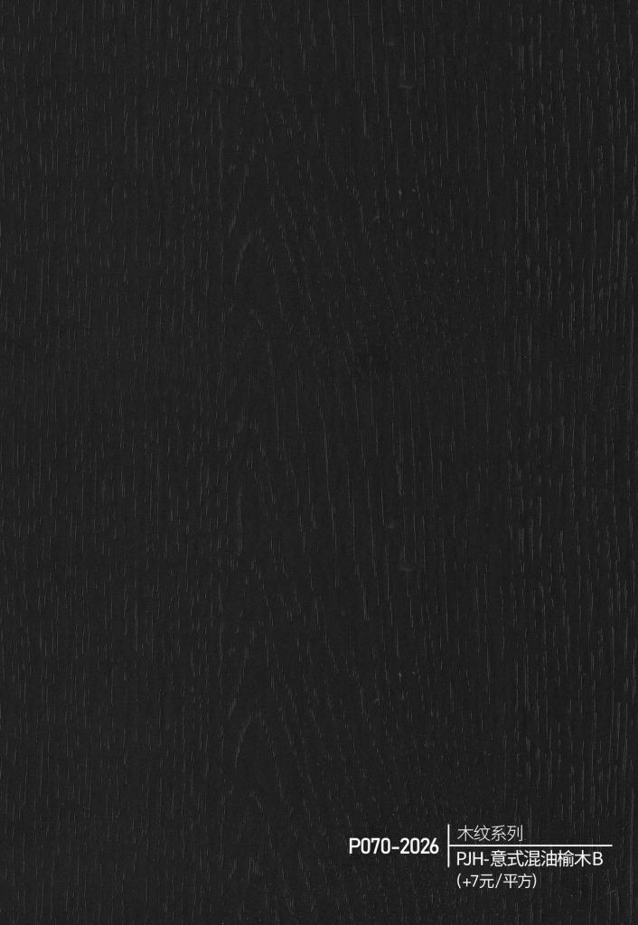 Wood Grain WPC Wall Panel – P066