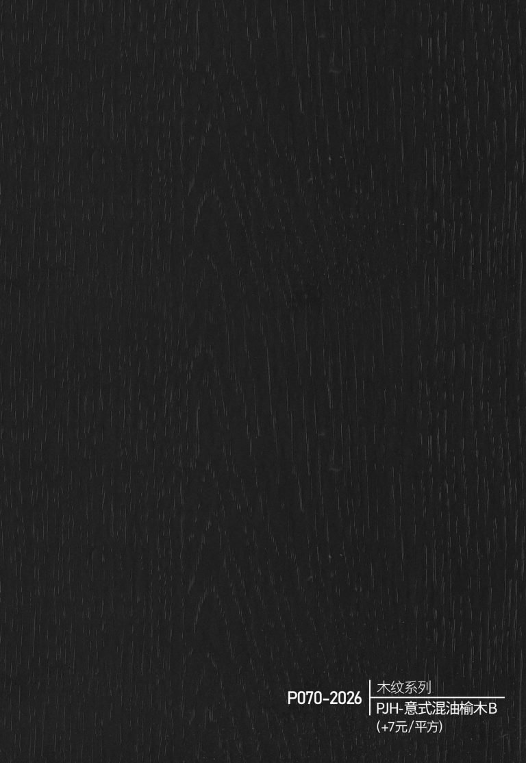 Wood Grain WPC Wall Panel – P066