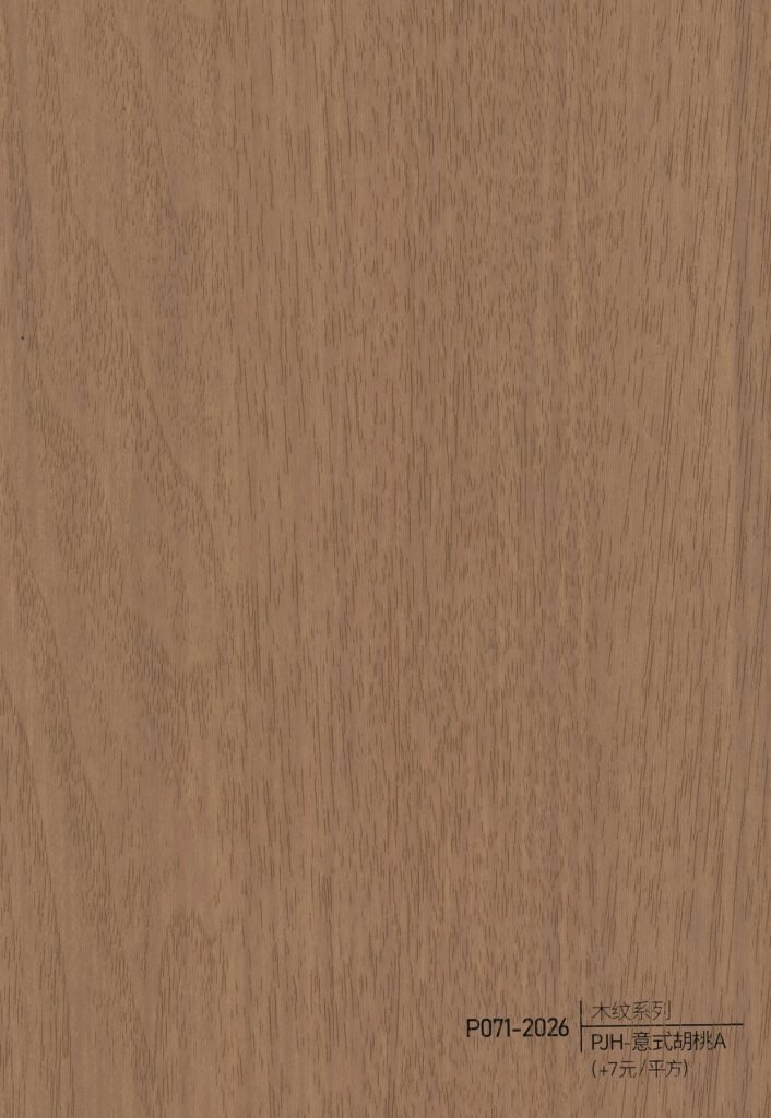 Wood Grain WPC Wall Panel – P067