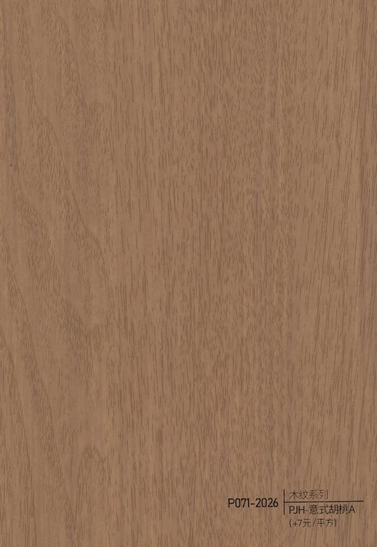 Wood Grain WPC Wall Panel – P067