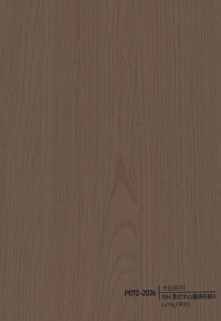 Wood Grain WPC Wall Panel – P068