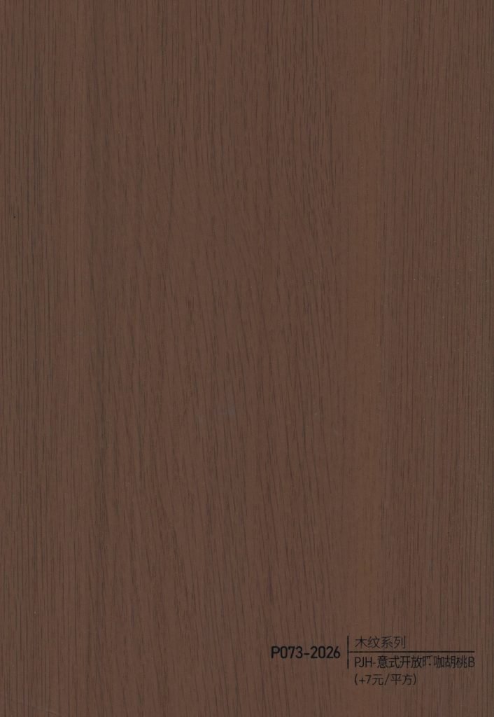 Wood Grain WPC Wall Panel – P069