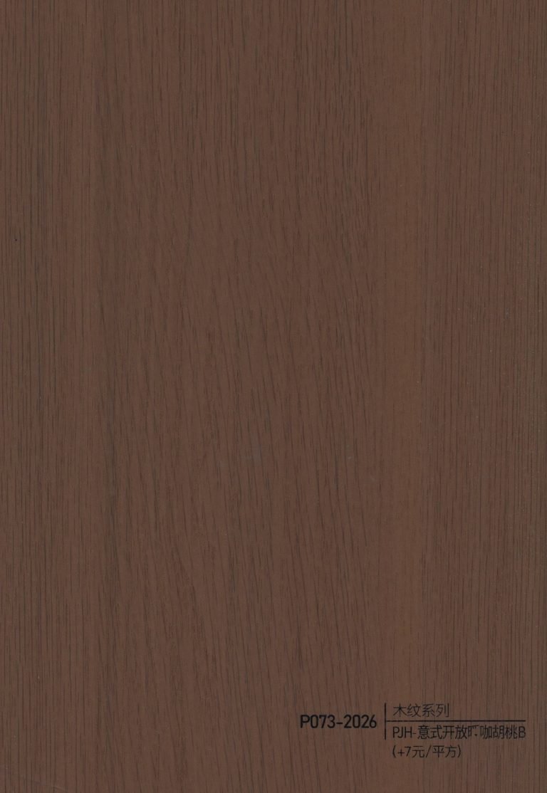 Wood Grain WPC Wall Panel – P069