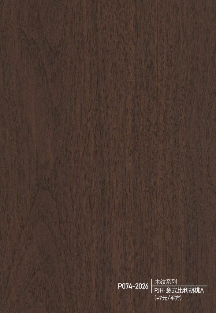 Wood Grain WPC Wall Panel – P070