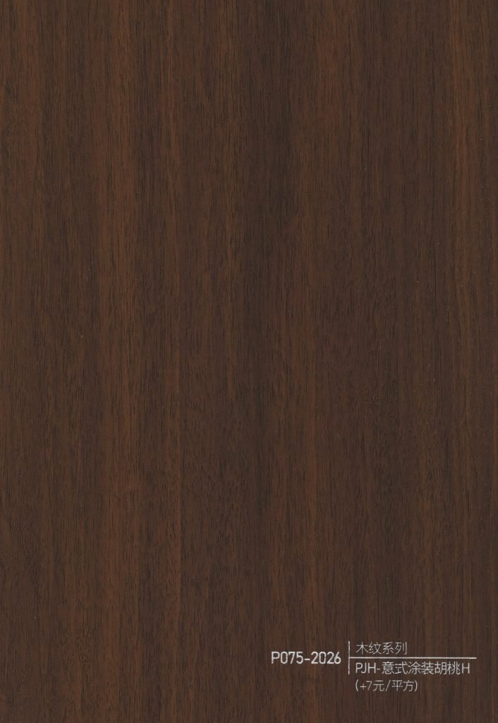 Wood Grain WPC Wall Panel – P071