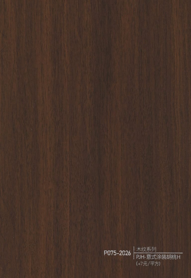 Wood Grain WPC Wall Panel – P071