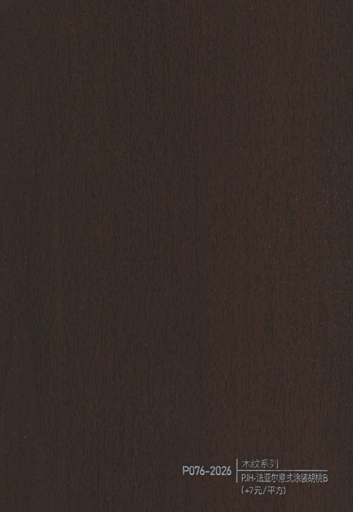 Wood Grain WPC Wall Panel – P072