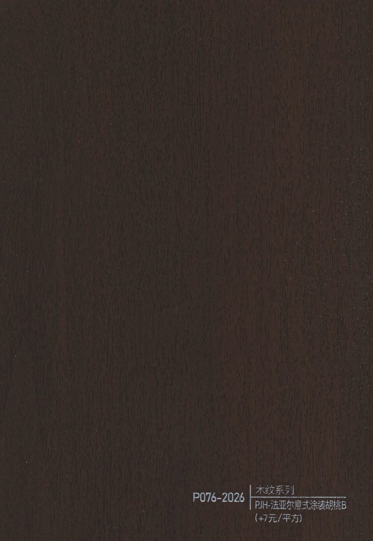 Wood Grain WPC Wall Panel – P072