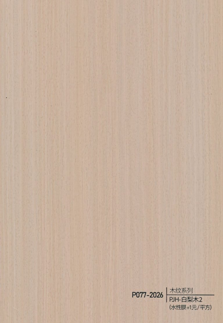 Wood Grain WPC Wall Panel – P073