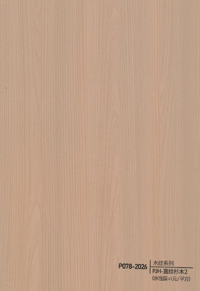 Wood Grain WPC Wall Panel – P074