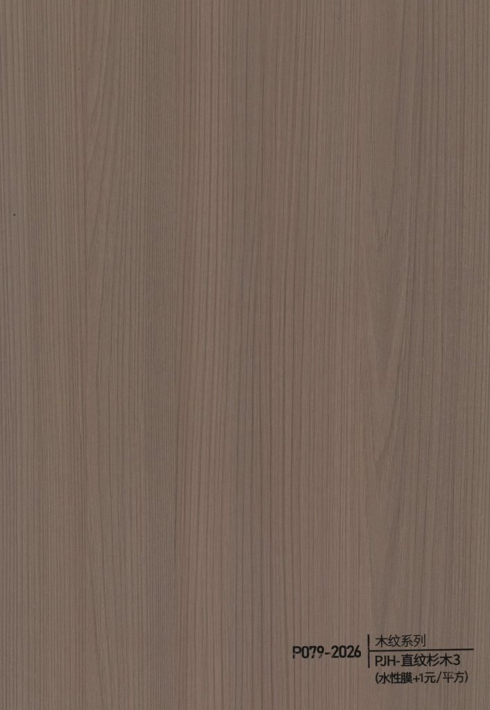 Wood Grain WPC Wall Panel – P075