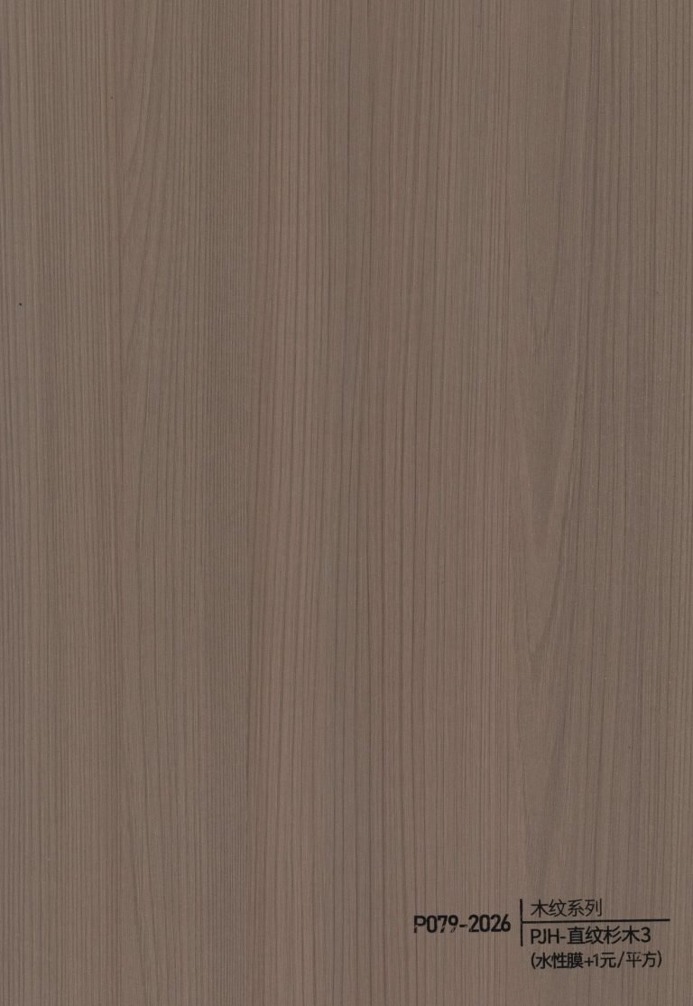 Wood Grain WPC Wall Panel – P075