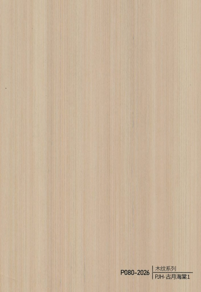 Wood Grain WPC Wall Panel – P076