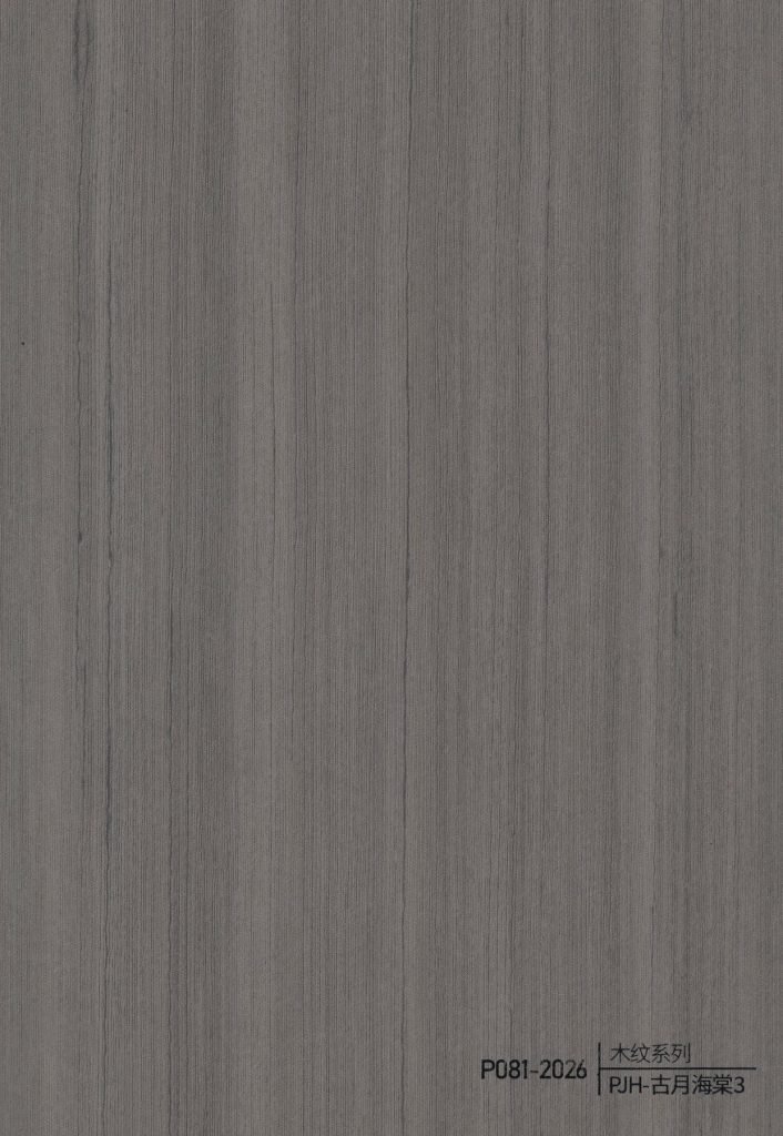 Wood Grain WPC Wall Panel – P077