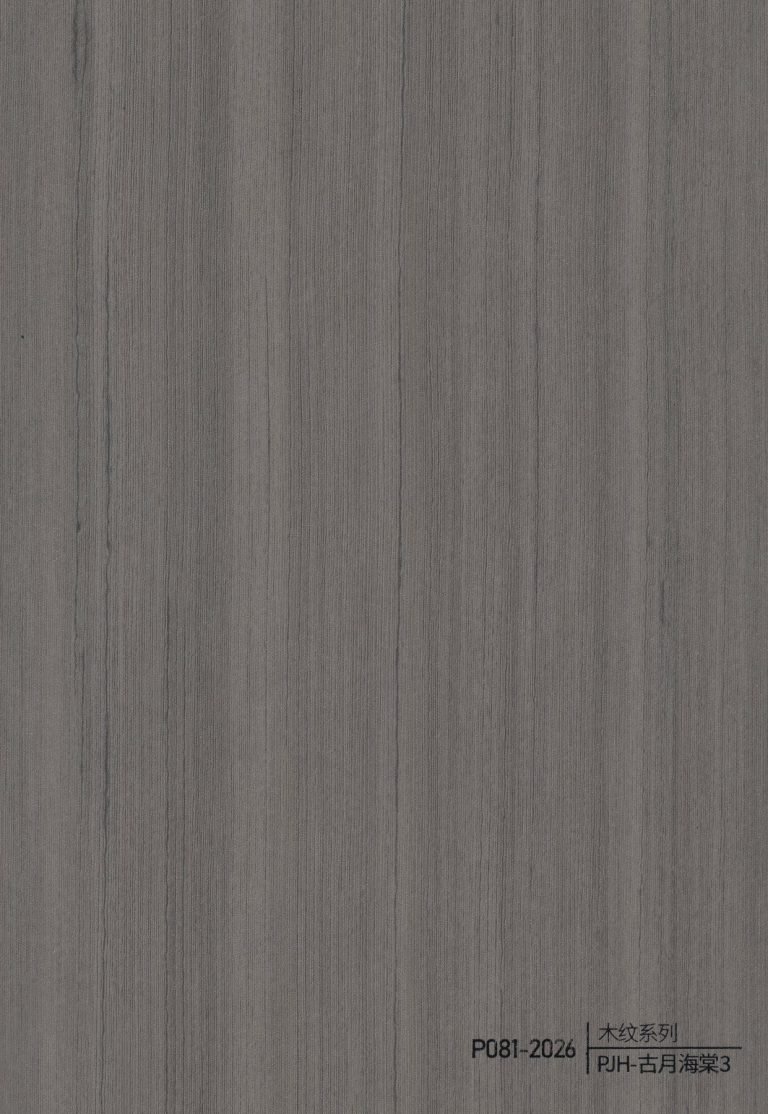 Wood Grain WPC Wall Panel – P077