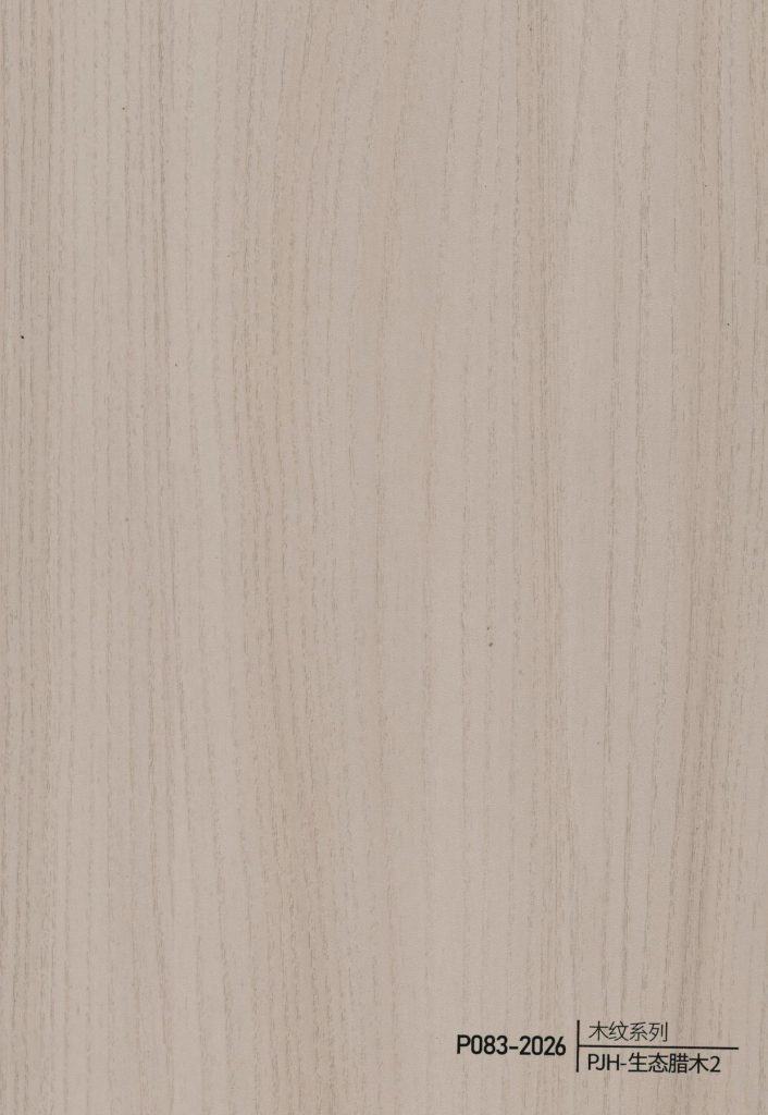 Wood Grain WPC Wall Panel – P079